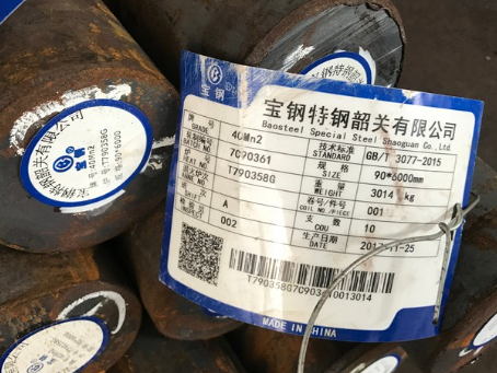 平桥40Mn2合金结构钢