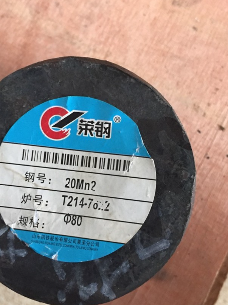 平桥20Mn2合金结构钢